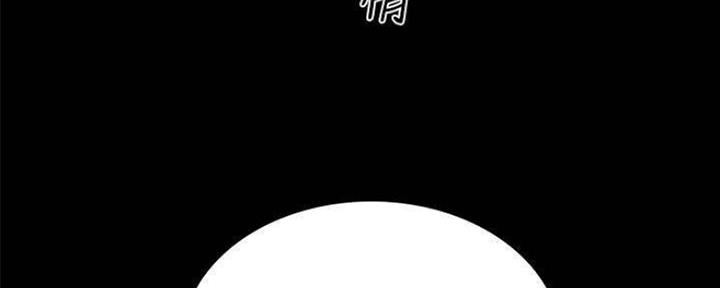 《实习主任》第181话 第135页