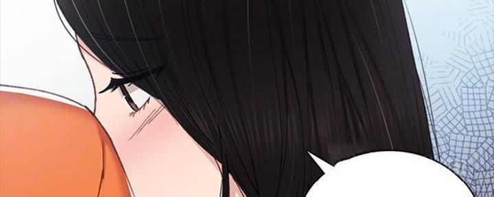 《实习主任》第181话 第13页