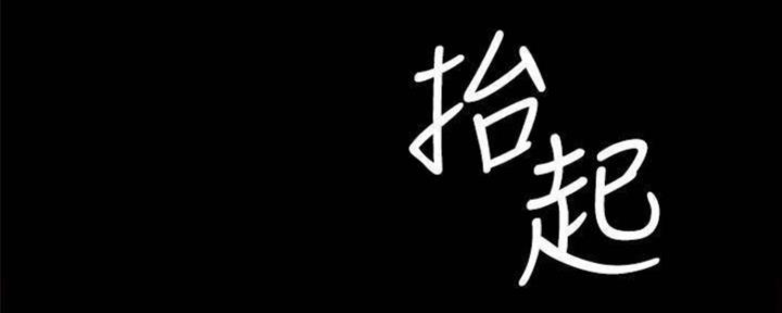 《实习主任》第181话 第146页