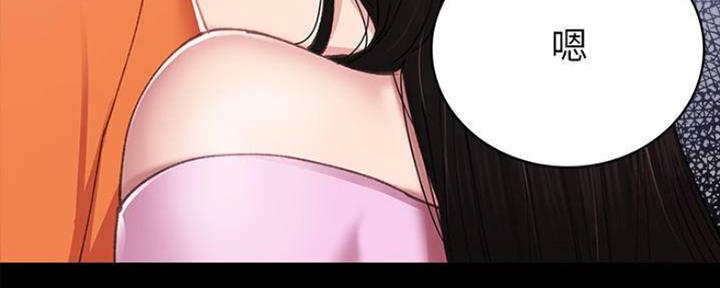 《实习主任》第181话 第14页