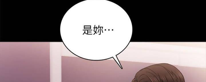 《实习主任》第181话 第150页