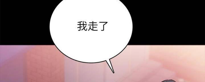 《实习主任》第181话 第22页