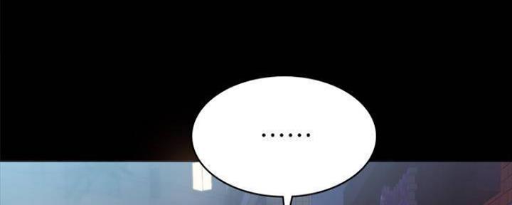 《实习主任》第181话 第28页