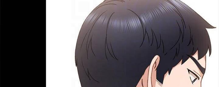 《实习主任》第181话 第2页