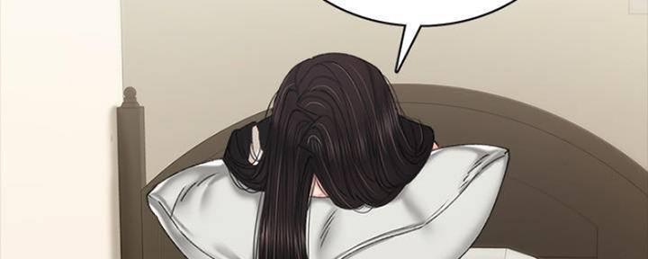 《实习主任》第181话 第41页