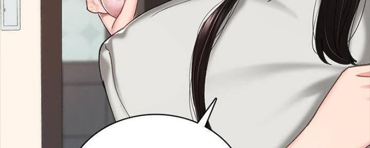 《实习主任》第181话 第47页