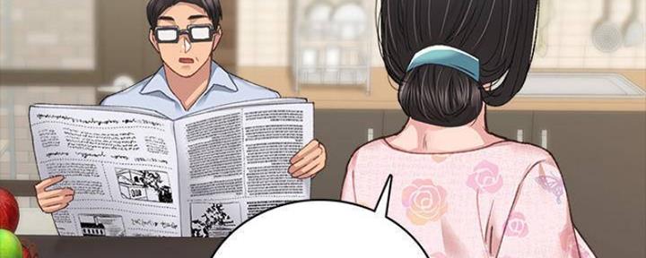 《实习主任》第181话 第51页