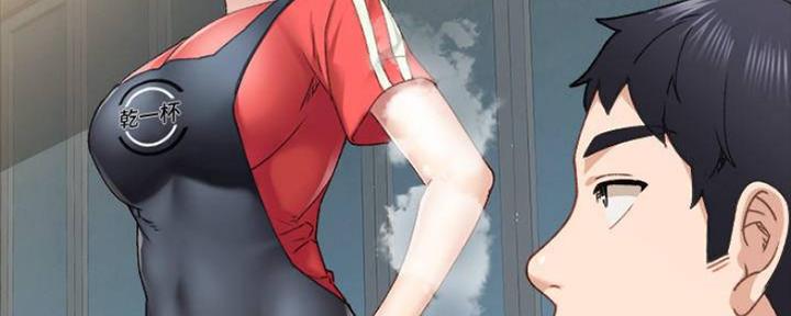 《实习主任》第181话 第80页