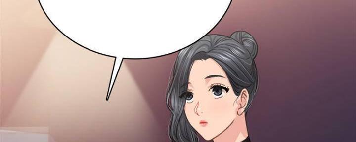 《实习主任》第181话 第89页