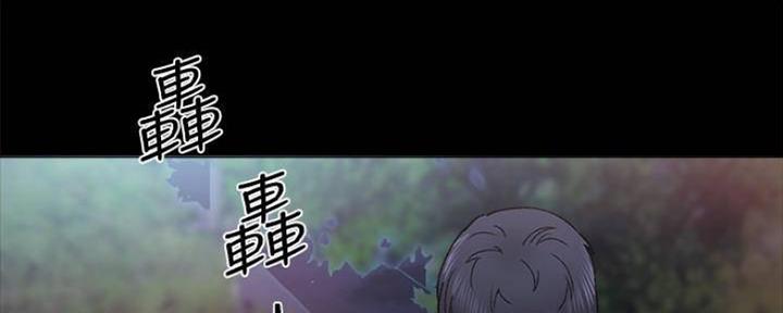 《实习主任》第183话 第105页