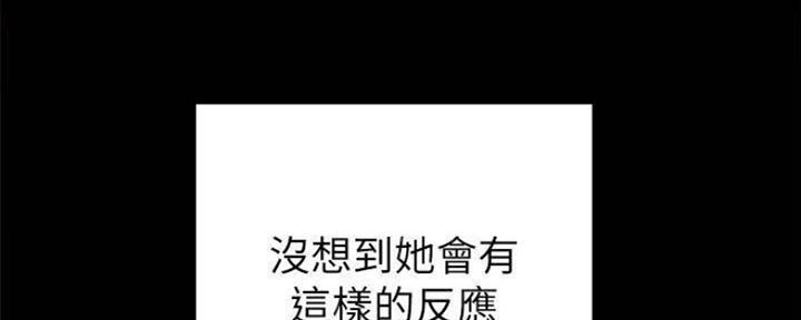 《实习主任》第183话 第114页