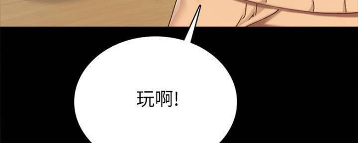 《实习主任》第183话 第128页