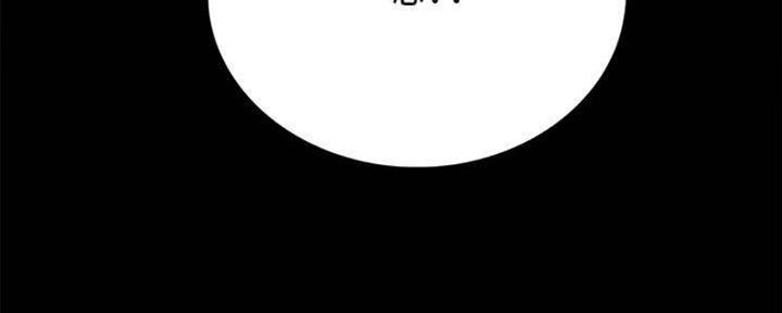 《实习主任》第183话 第12页