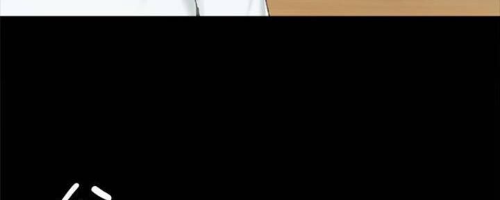 《实习主任》第183话 第138页