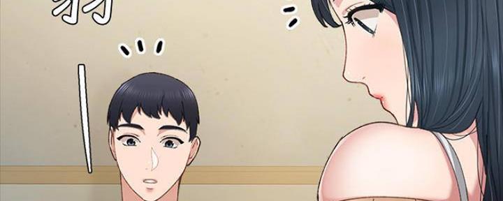 《实习主任》第183话 第140页