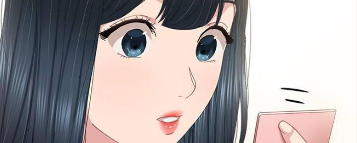 《实习主任》第183话 第145页