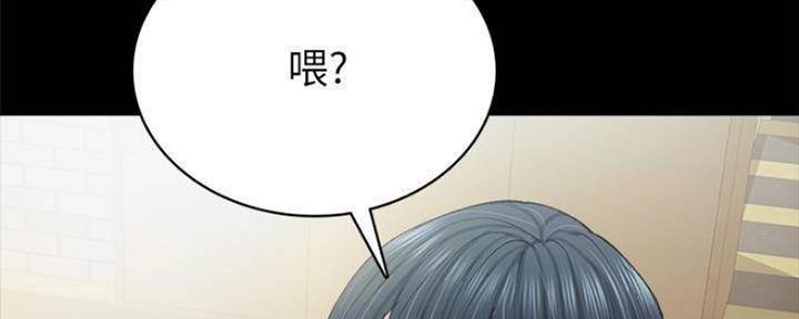 《实习主任》第183话 第149页