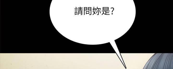 《实习主任》第183话 第155页