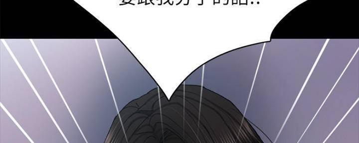 《实习主任》第183话 第25页