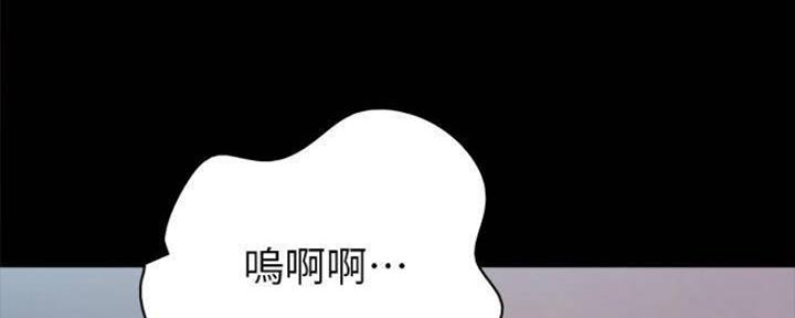 《实习主任》第183话 第31页