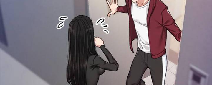 《实习主任》第183话 第33页