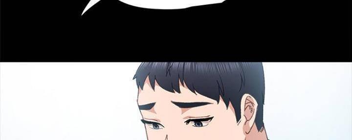 《实习主任》第183话 第37页