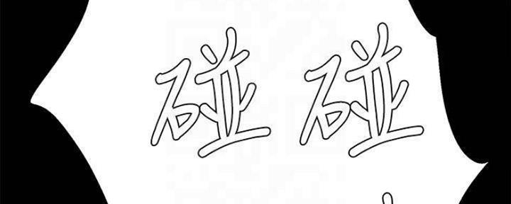 《实习主任》第183话 第3页