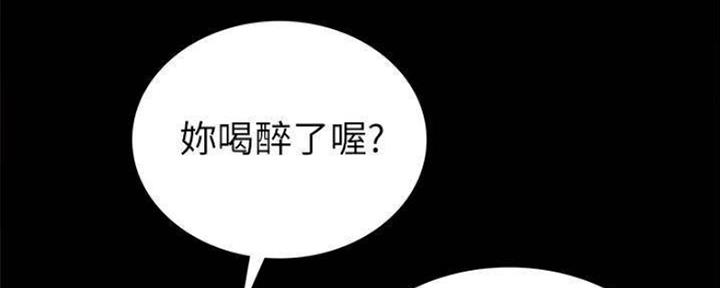 《实习主任》第183话 第47页
