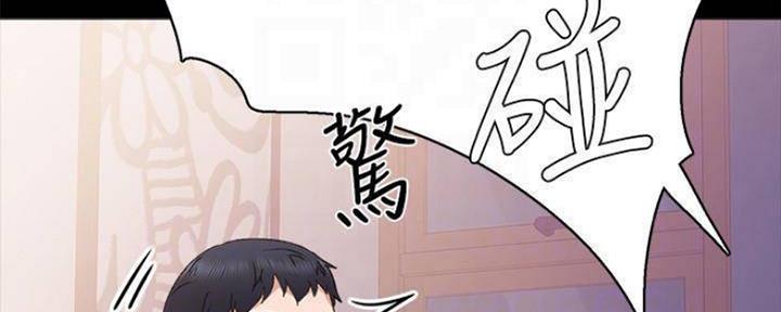 《实习主任》第183话 第4页