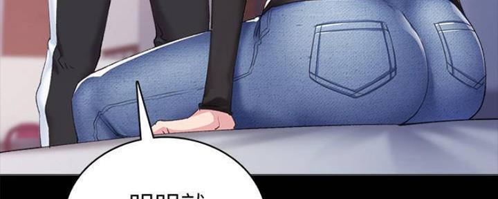 《实习主任》第183话 第51页