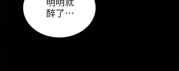 《实习主任》第183话 第52页