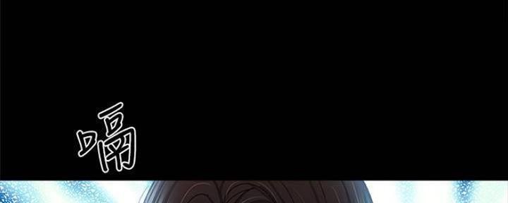 《实习主任》第183话 第58页