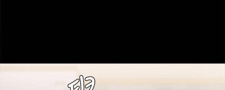 《实习主任》第183话 第62页