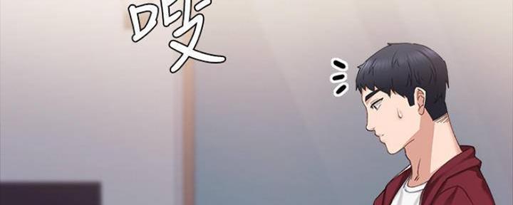 《实习主任》第183话 第63页
