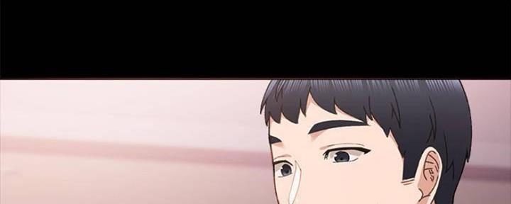 《实习主任》第183话 第74页
