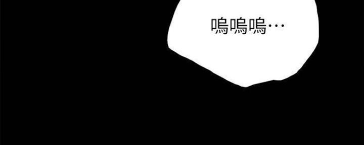 《实习主任》第183话 第81页