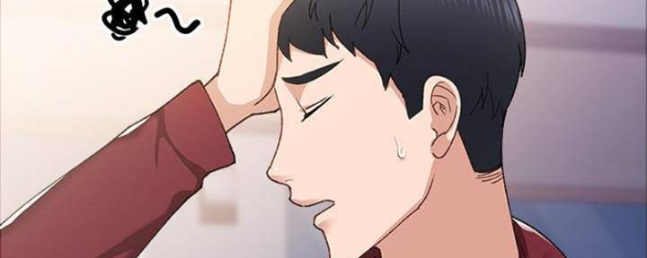 《实习主任》第183话 第84页