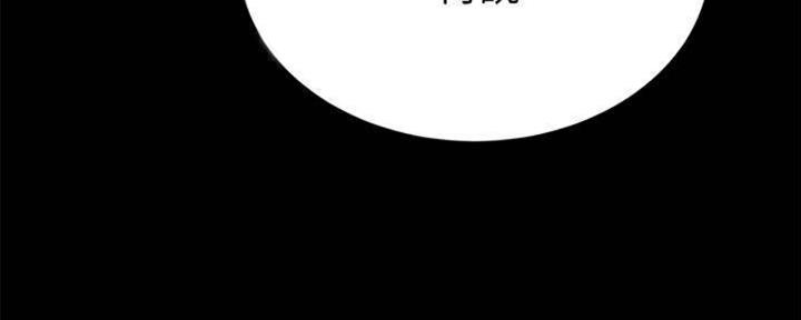 《实习主任》第183话 第87页