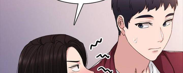 《实习主任》第183话 第98页