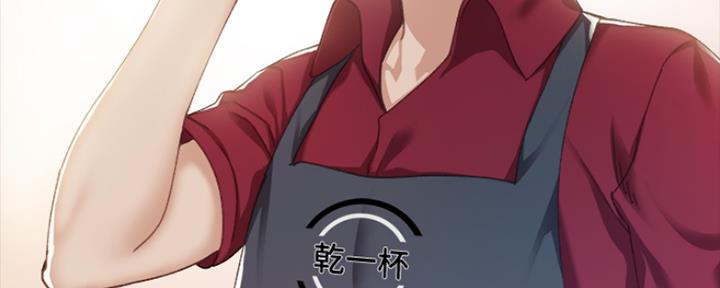 《实习主任》第185话 第113页