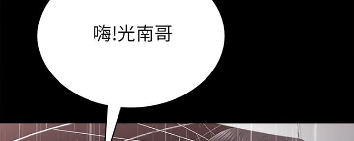 《实习主任》第185话 第13页