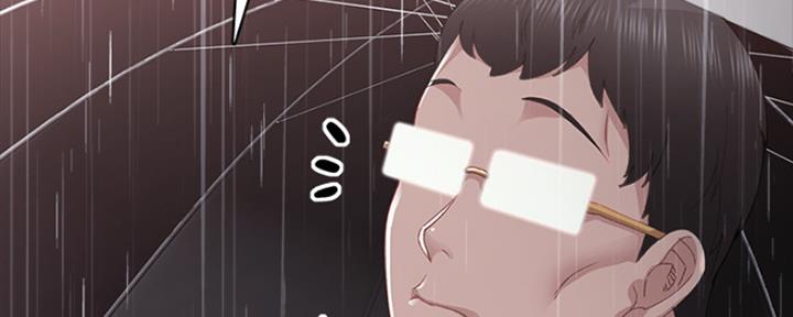 《实习主任》第185话 第14页