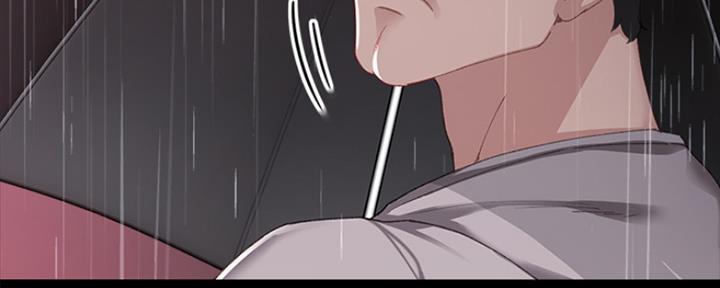《实习主任》第185话 第15页