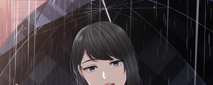 《实习主任》第185话 第19页