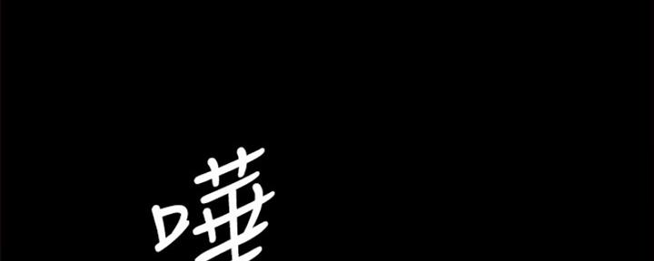 《实习主任》第185话 第1页
