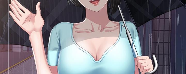 《实习主任》第185话 第20页