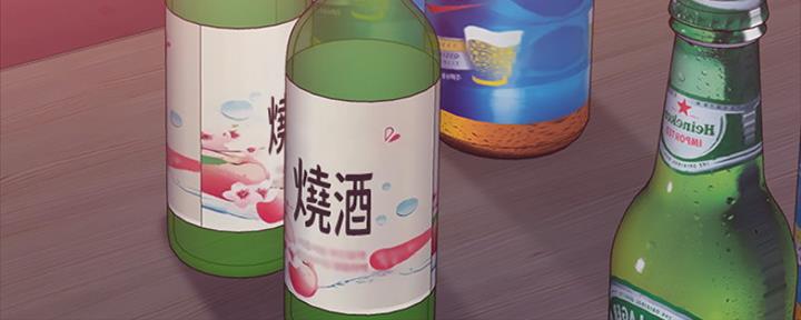 《实习主任》第185话 第26页