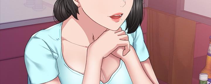 《实习主任》第185话 第30页
