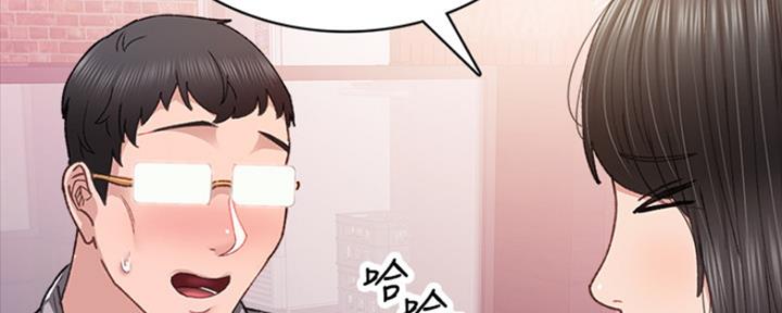 《实习主任》第185话 第44页