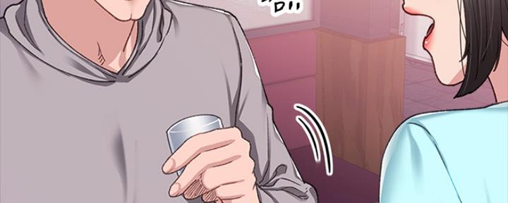 《实习主任》第185话 第45页